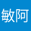 敏阿社会的韩国方案