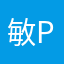 敏Py0Zp段