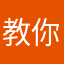 教你越野