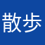 散歩299