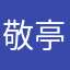 敬亭山。