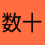 数十年悲壮的歌唱到最后成了轻泣