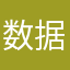 数据更新不及时！