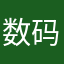 数码评测中心