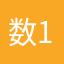 数19891234