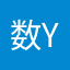 数yru不对劲