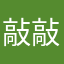 敲敲郎
