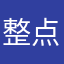 整点玫瑰谷