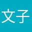 文子怎么回事儿？比安卓版差远了，以前用安卓版很好，主要用语音功能，现在差远了，也不方便，还要切换