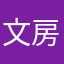 文房具好き女子