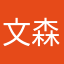 文森特吳