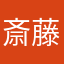 斎藤Mipori