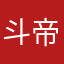 斗帝主