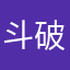 斗破3821