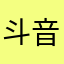 斗音里学知识