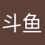 斗鱼是fvv