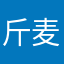 斤麦郎3019