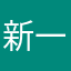 新一年生の子がいる親