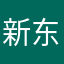 新东方学员123