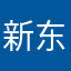 新东方风风光光个哈哈哈