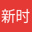 新时代的年轻女孩