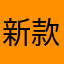 新款春季凤凰佛教