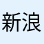 新浪微博：曼地国