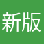 新版本与内容不符