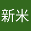新米エンジニアK