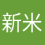 新米ギルマス