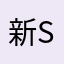 新sam