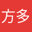 方多管闲事