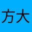 方大同的眼鏡