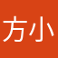 方小新--