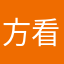 方看去请等看一