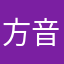 方音符號愛好者
