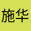 施华洛世奇117666