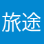 旅途中的石头