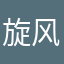 旋风之力也很强