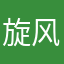 旋风奶糖花