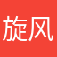 旋风姥姥