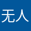 无人机2401