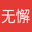 无懈可击三区国战