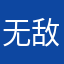 无敌爆龙兽9887