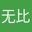 无比愤怒的小鸟