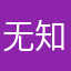 无知书虫
