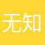 无知无秋啊啊