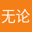 无论何时开始我们都会发现我们