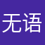 无语了呀！严重bug