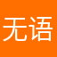无语住了真的是索尼克